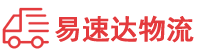 益阳到准格尔旗物流公司